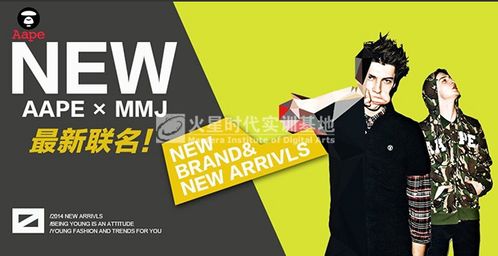 廣告設計培訓 選擇火星時代教育代理，開啟創意職業新征程