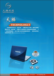 acquirejieer 品牌視覺識別系統(tǒng)綜合設(shè)計方案與代理服務(wù)